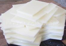 鑫烁化工大量出售石蜡颗粒蜡板蜡价格优惠量大价优