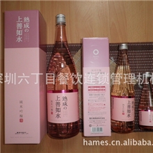批发、零售上善如水纯米吟酿1.8L/720ML/300ML(粉红色瓶)