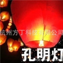 孔明灯/工艺品批发/防阻燃孔明灯优质天灯孔明灯批发