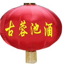 河北河北灯笼厂家批发供应各种广告灯笼灯笼批发中秋灯笼