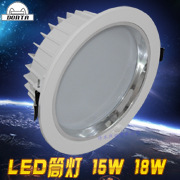 led筒灯天花射灯6寸15w18w21w筒灯压铸铝筒灯天花筒灯15w