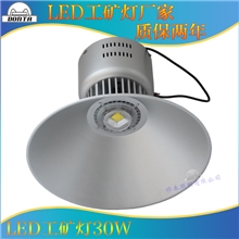 led工矿灯30w散光厂房车间仓库加油站用灯30w工矿灯厂家
