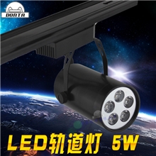 5W7WLED轨道灯导轨灯5W7W轨道灯导轨灯中山射灯厂家