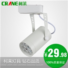 柯莱LED轨道灯店铺7wled轨道射灯服装店节能灯明装射灯