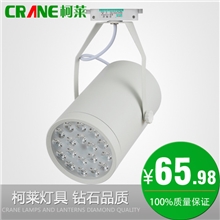 轨道灯店铺18wled轨道射灯明装射灯服装店射灯射灯led