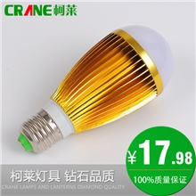 led灯泡led节能灯节能灯泡led光源大功率led灯泡