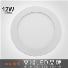 【厂家直销】LED超薄面板灯LED筒灯12W圆形面板灯质保3年