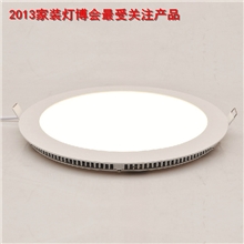 LED超薄圆形面板灯LED筒灯LED天花灯9W质保3年