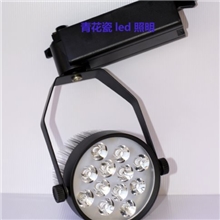 厂家直销12Wled天花射灯led室内照明轨道灯