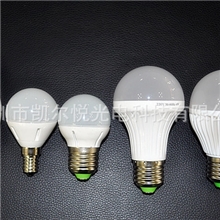 球泡灯塑胶外壳套件led-3wP45球泡日本品质超低价格重量超轻