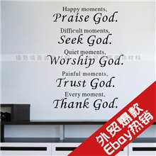 厂家批发外贸ebay墙贴ebay墙贴加工单色ebay墙贴EWQ0012