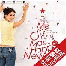 2013新年圣诞节新年专供一代PVC防水防污墙贴英文圣诞树CH038