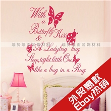 强力推荐蝴蝶儿童墙贴背景儿童墙贴单色儿童墙贴EWQ0021