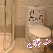 5元店热销淘宝疯狂热卖款可爱防水防污墙贴马桶贴小猪~~汗