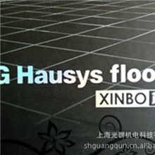 供应LG导电地板/导电地砖-可提供铺贴服务