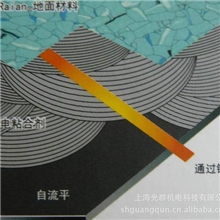 供应HK防静电地板/防静电地砖-可提供安装服务