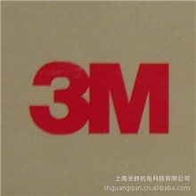 供应3M导电地板/导电地砖-可提供铺贴服务