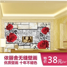 依丽舍无缝大型壁画客厅电视背景墙纸壁画背景简约3D壁纸墙布