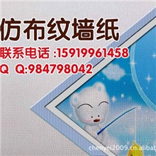 个性墙纸壁画定制基材&mdash;&mdash;弱溶剂PVC仿布纹印刷材料