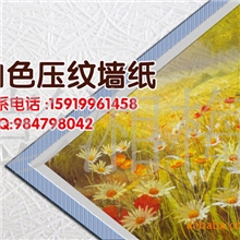 PVC复合纸墙纸材料&mdash;&mdash;弱溶剂/水性白色压纹墙纸装饰公司首选