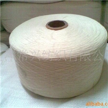 10支全棉纱弱捻纱，起绒纱手套纱毛毯纱