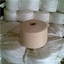 21支全棉纱单双股3股4股5股多股并线