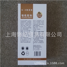 墙纸胶环保土豆免胶胶粉工厂批发特价壁纸胶