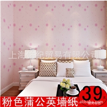 韩式蒲公英田园小碎花墙纸批发卧室温馨壁纸特价工厂直销