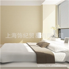 批发墙纸无纺布壁纸素雅无纺布墙纸客厅卧室书房墙壁纸特价