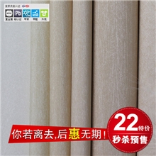 厂家批发特价pvc墙纸纯色墙纸现代简约壁纸工程墙纸J028901