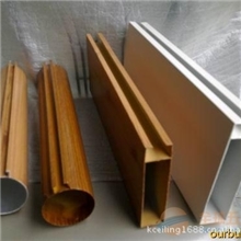 供应装饰用覆膜木纹铝方通/覆膜木纹U形铝方通