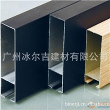 供应优质铝方通天花规格30*80