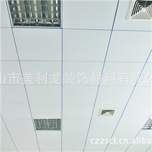 供应专利方板铝天花