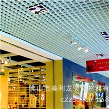 供应铝格栅天花矮身高身异型格栅天花金属格栅格栅天花吊顶