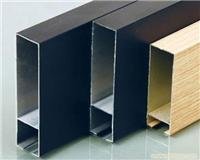 长期供应铝挂片天花铝格栅天花