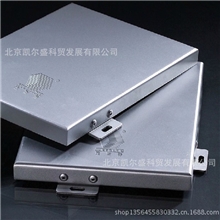 厂家直销外墙铝单板双弧铝单板异型铝单板工程