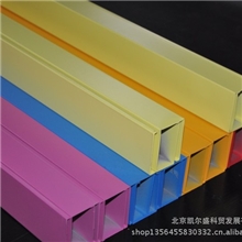 幼儿园专用吊顶材料铝方通U型槽等颜色各异规格齐全