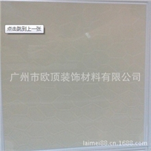 广州铝扣板生产家