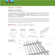 广州铝方通生产最实惠的厂家