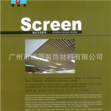 l铝天花最低价格，铝单板生产最大基地