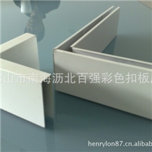 供应造型天花造型铝方通