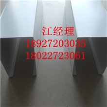 供应U型挂片天花挂片天花u型槽方通