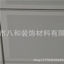 供应白色冲孔铝扣板天花广州市八和装饰材料有限公司