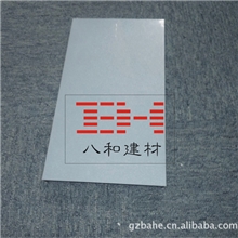 供应S型200面条形扣板天花广州八和装饰材料有限公司