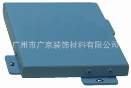 色彩鲜艳，质量符合国际标准，大广铝单板，你理想的选择