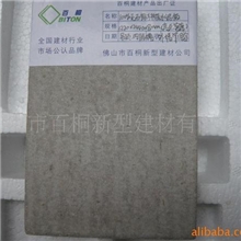 供应中高档硅酸钙板无石棉硅酸钙板天花板