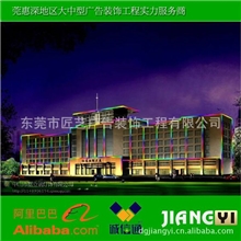 东莞LED亮化工程、城市亮化工程、夜景照明
