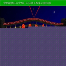 樟木头LED亮化工程、酒吧亮化、外墙亮化