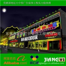 led广告招牌、led数码管、流星雨灯管夜景美化亮化