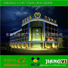 石碣LED亮化工程/LED照明工程